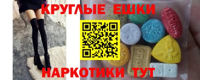 первитин Севастополь