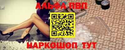 меф Абакан
