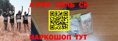 меф Абакан