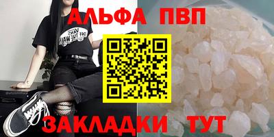 первитин Северобайкальск