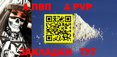 бошки Азнакаево