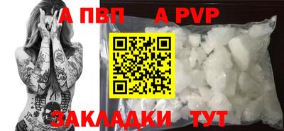 меф Абакан