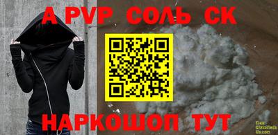 индика Абинск