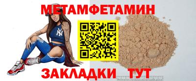 бошки Азнакаево