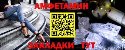 меф Абакан