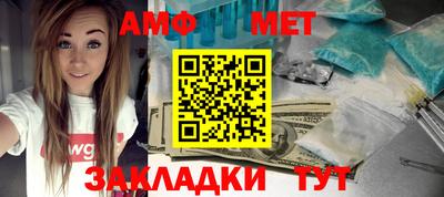 индика Абинск