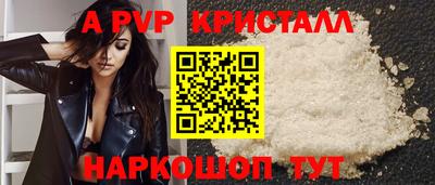 меф Абакан