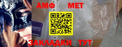 индика Абинск