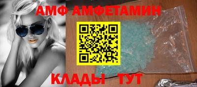 первитин Северобайкальск