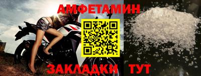 меф Абакан