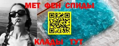 индика Абинск