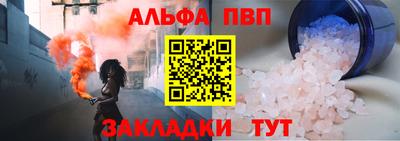 первитин Севастополь