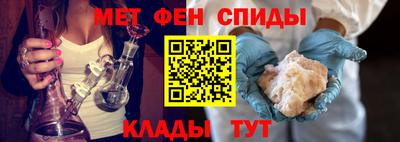 меф Абакан