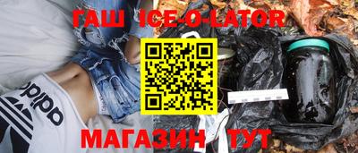 меф Абакан