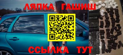 первитин Севастополь