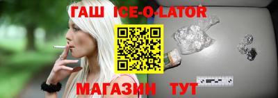 индика Абинск