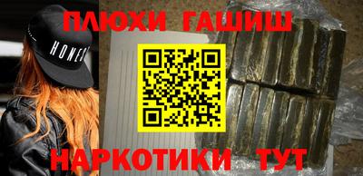 первитин Севастополь