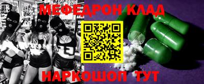 ALPHA-PVP Свободный