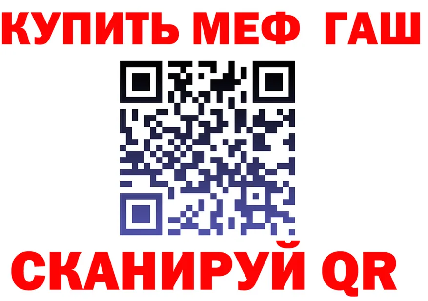 А ПВП Crystall tor маркетплейс мега Набережные Челны