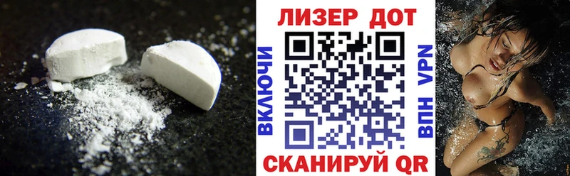 LSD-25 экстази ecstasy  мориарти как зайти  Набережные Челны  закладки 