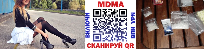 МДМА Molly  hydra ссылка  Набережные Челны 