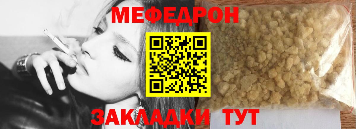 Мяу-Мяу Набережные Челны