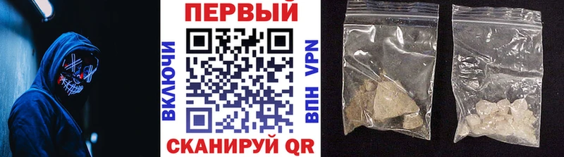 Первитин кристалл  Набережные Челны 