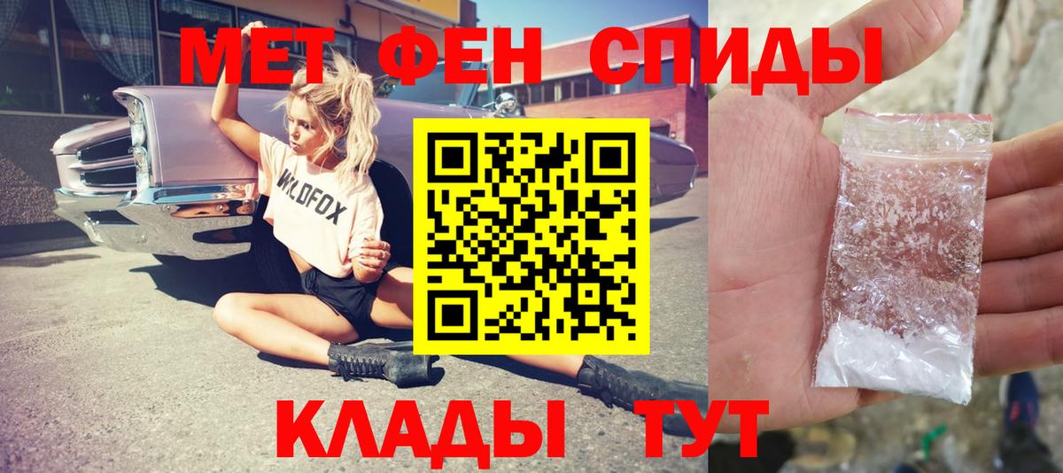 Метамфетамин кристалл Набережные Челны