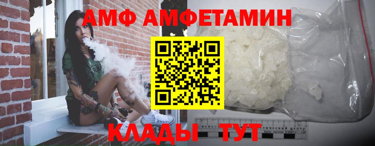 МЕТАМФЕТАМИН винт  Вход с VPN  Набережные Челны 