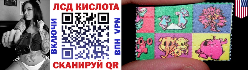 Марки 25I-NBOMe 1,8мг  Набережные Челны 