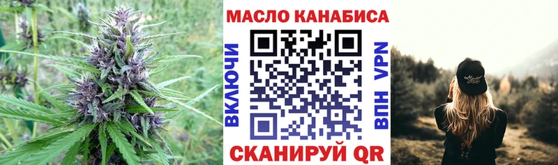 гидра ссылка  купить закладку  Набережные Челны  ТГК Wax 