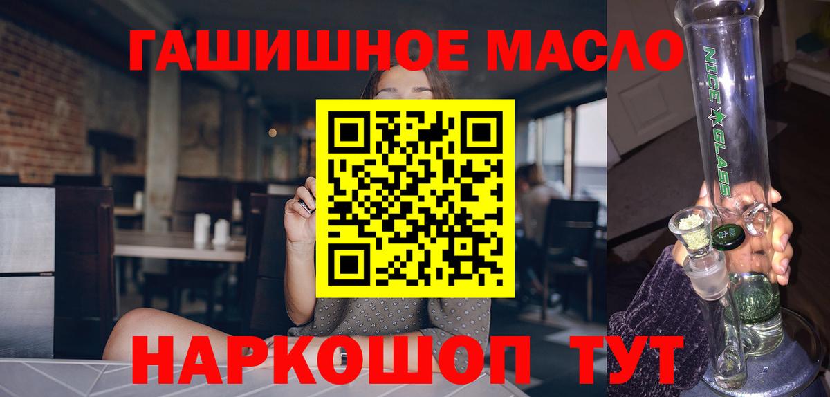 Набережные Челны  ТГК жижа  Вход с VPN 
