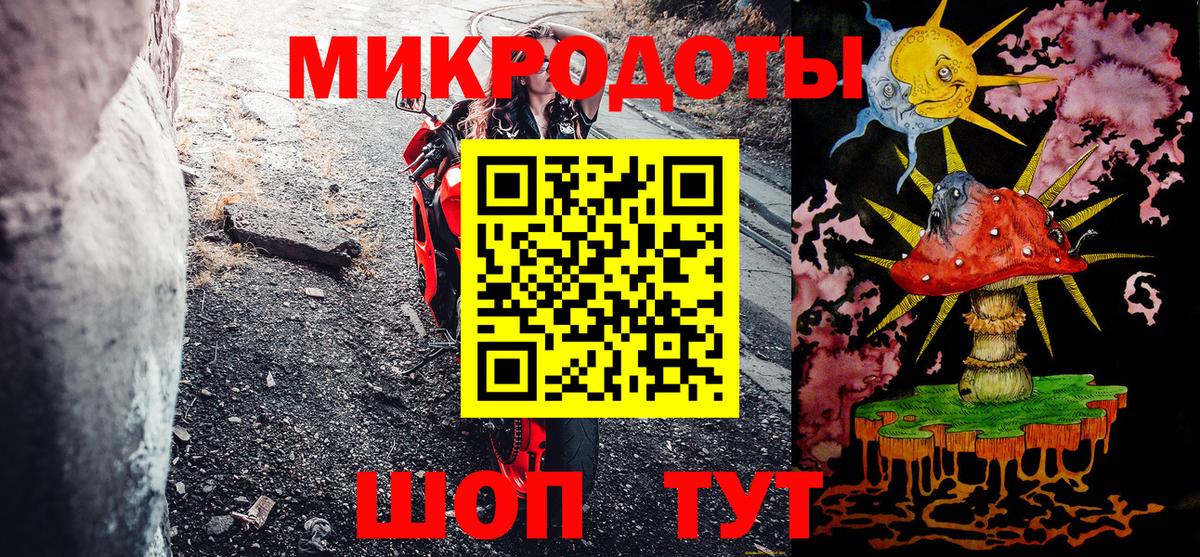 Псилоцибиновые грибы мухоморы Набережные Челны
