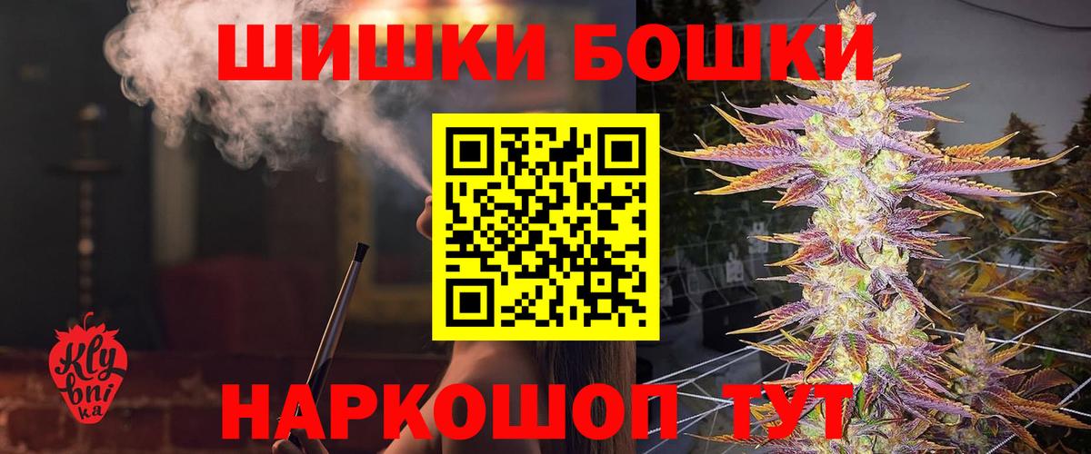 Канабис Ganja Набережные Челны