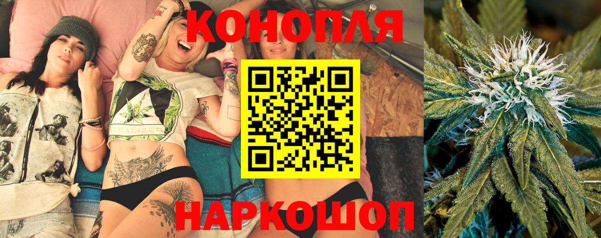 МАРИХУАНА конопля Набережные Челны