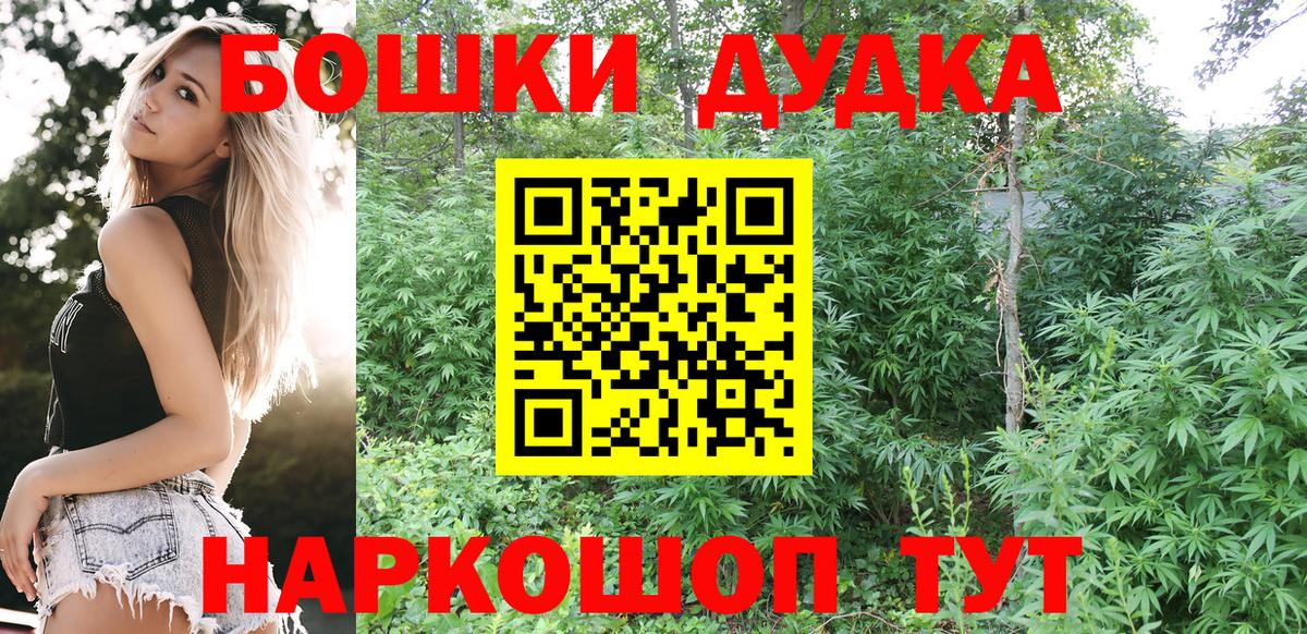 Каннабис семена  Шишки марихуана Ganja  Набережные Челны  Вход с VPN  Канабис MAZAR  Каннабис ГИДРОПОН 